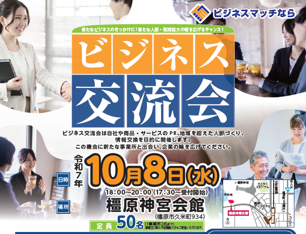 2025y08m14d_105041790